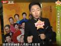 最佳现场 《最佳现场》20131129：李菁不只会说相声 还挑战中国好舌头