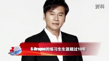 土豆最音乐 2013 GD与东方神起人气对决