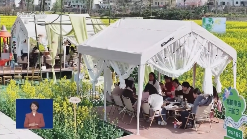 《共同关注》 20260308