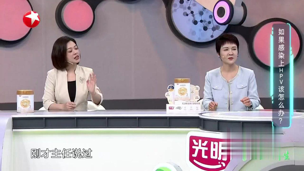 名医话养生 我国第二大女性恶行肿瘤  严重威胁女性生命健康