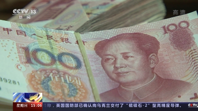 新闻直播间 《新闻直播间》 20221218 15:00