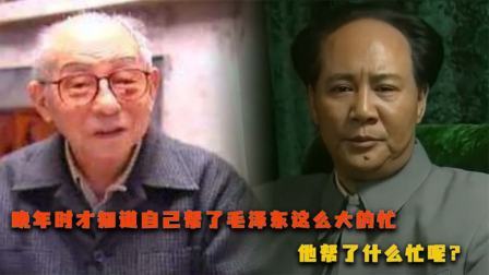 闻天下谈古今 张学良出资十万送毛岸英留学，晚年感慨：当年为毛泽东做了件好事