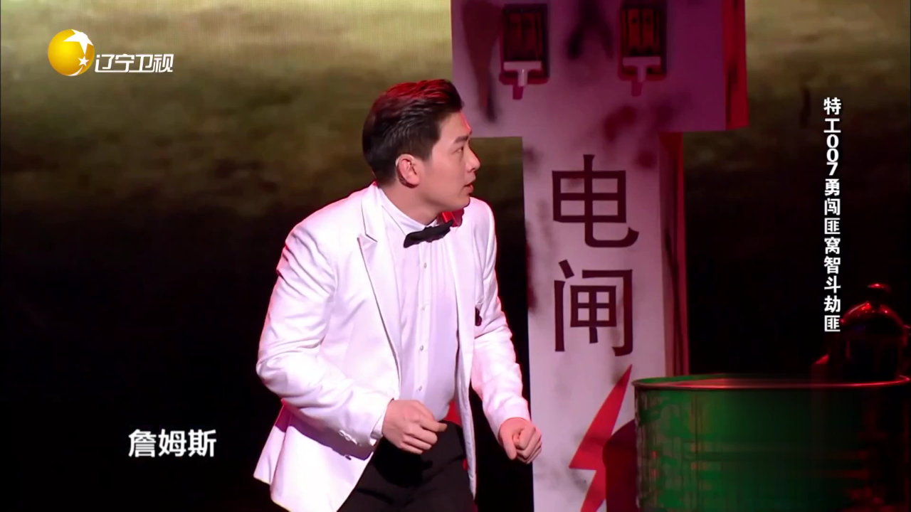 欢乐集结号 小品《对象相对象》