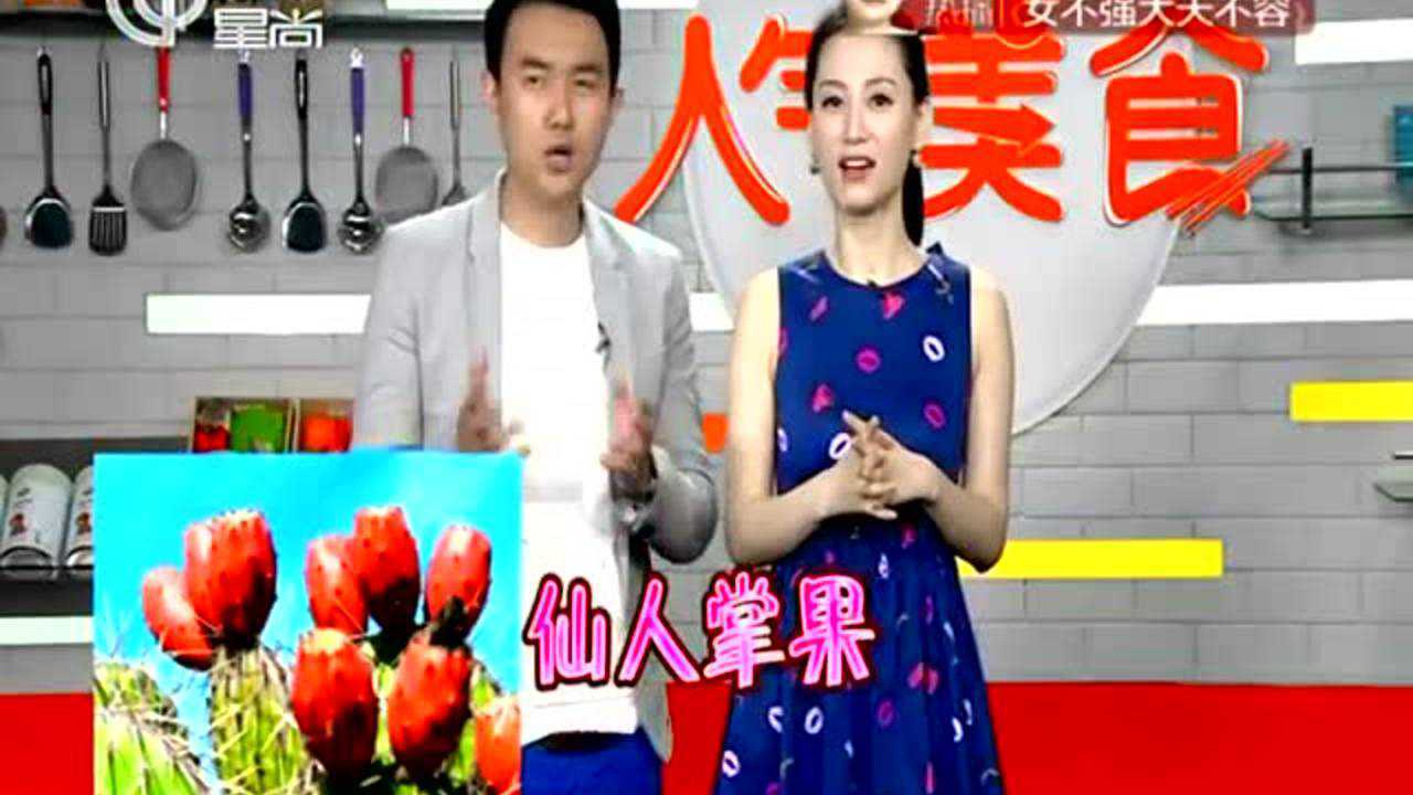 人气美食 凉皮点两份！砂锅发麻花？一根面一米长一口吃下？