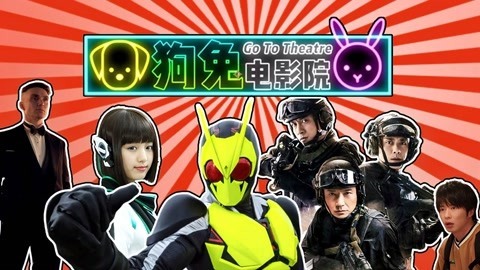 菊长带你见世面 连续五季9分的冷门神剧