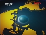 新闻直播间 《新闻直播间》 20111214 09：00