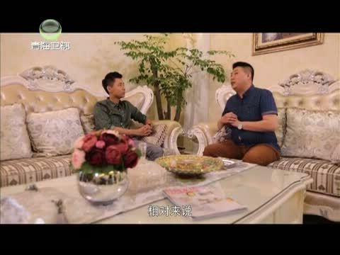 时尚家居 《时尚家居》 20150319 将爱家进行到底