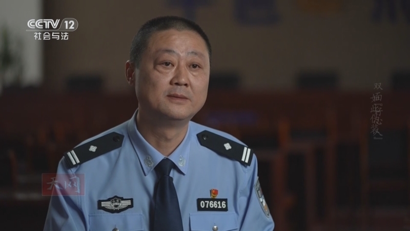 天网 《天网》 20240909 如此伪装