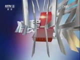 消费主张 《消费主张》 20160726 紧急避险——突发火灾你该怎么办？