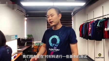 骑葩说丨骑行服该如何选购？4大秘密讲透透