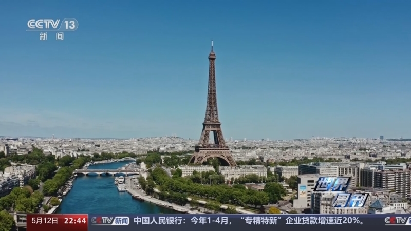 世界周刊 《世界周刊》 20240512