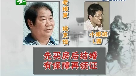 钱塘老娘舅 教育孩子做好榜样 当面认错应该体谅 130831