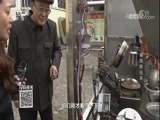 我爱发明 《我爱发明》 20171223 烧饼转出来