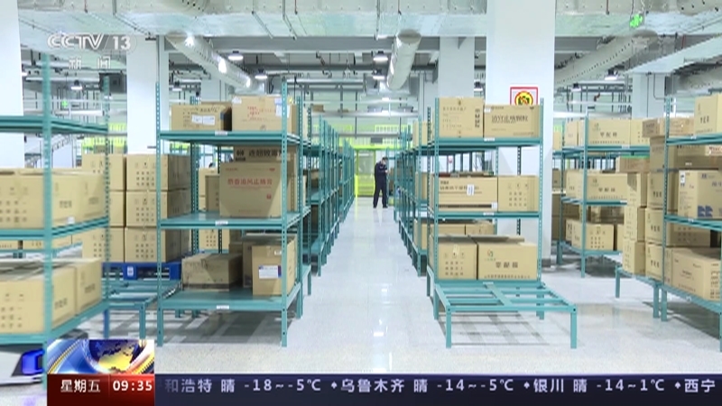 新闻直播间 《新闻直播间》 20221230 09:00