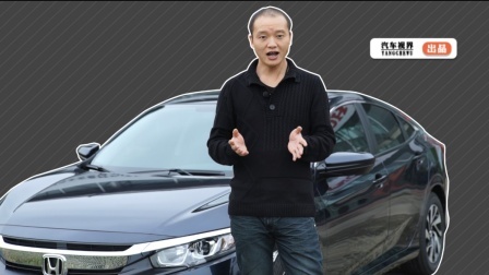 老K说车 第一季 如果思域不加价 你会买吗