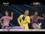 精彩音乐汇 《精彩音乐汇》 20151203