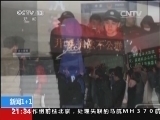 新闻1+1 《新闻1+1》 20140319 李代沫，唱的是歌，吸的是毒！