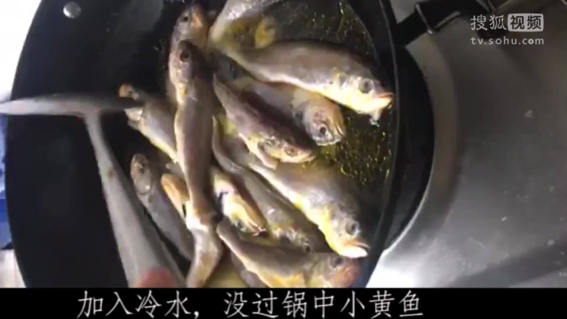 美&middot;食 实拍大厨家庭焖煮汤鲜肉嫩的小黄鱼全过程，简单易学看完你也能做，海鱼制作方法超简单