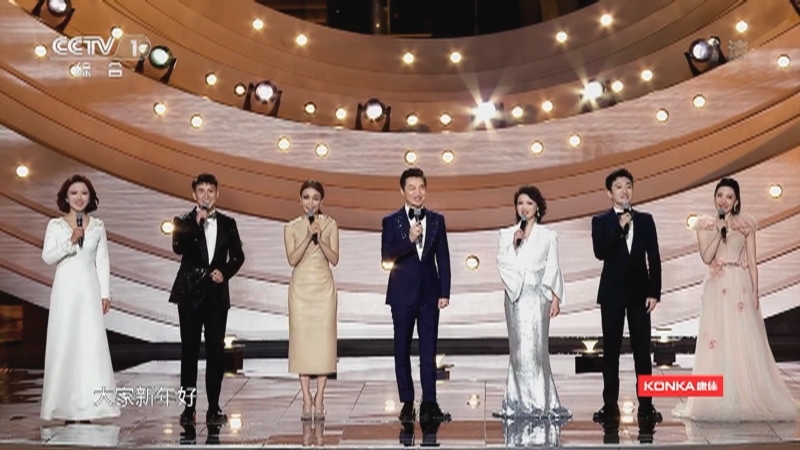 《扬帆远航大湾区——2022新年音乐会》 20220101