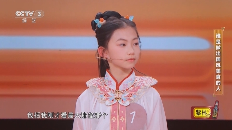 《越战越勇》 20251203 真的会赢