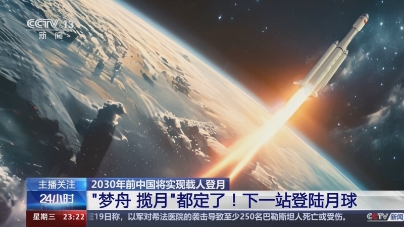24小时 《24小时》 20240320