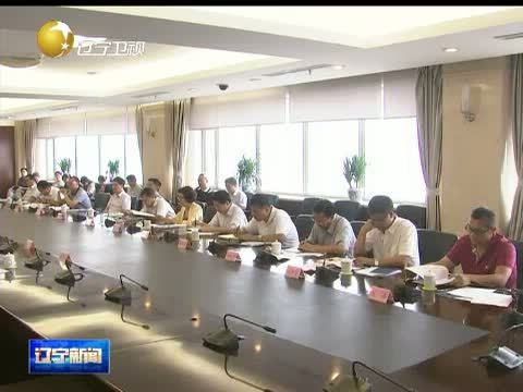 辽宁新闻 《辽宁新闻》 20140822