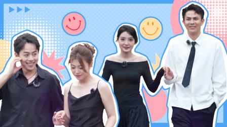 爱的方程式 爱方团勇闯小七孔，爆笑上演男扮女装！