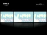 新闻1+1 《新闻1+1》 20180529 联合国，为何感谢中国维和？