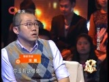 大声说出来 《大声说出来》 20160417