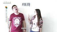 花痴支招TFboys无辜躺枪 21