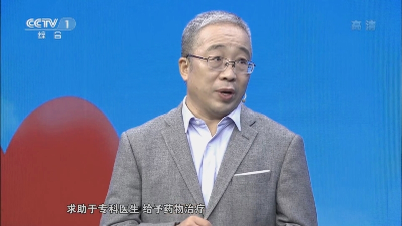 《人口》 20211006 青春之心灵——守护儿童青少年精神健康