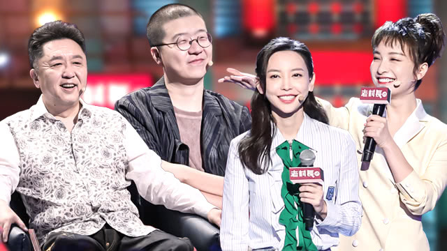 第6期：前任3女主于文文唱《体面》