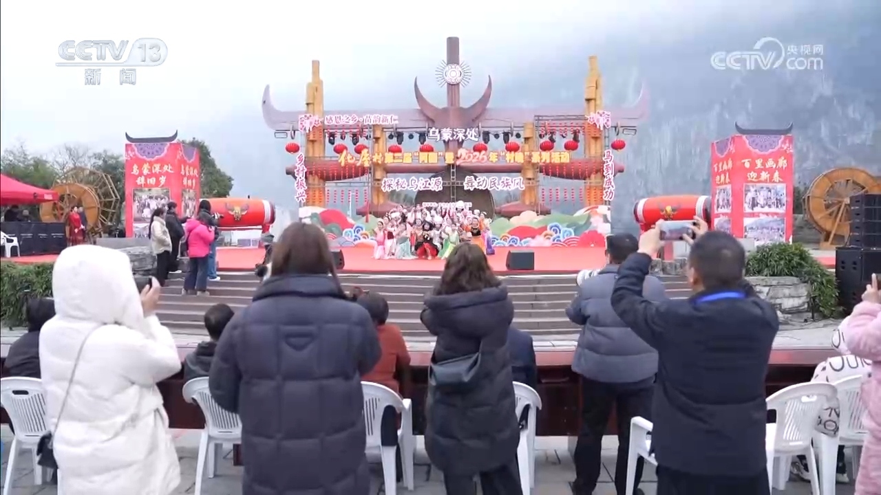 焦点访谈 《焦点访谈》 20260213 情暖中国年