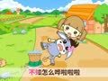 起司公主 小毛驴