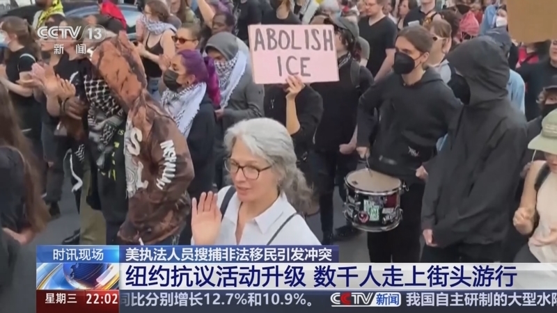 国际时讯 《国际时讯》 20250611