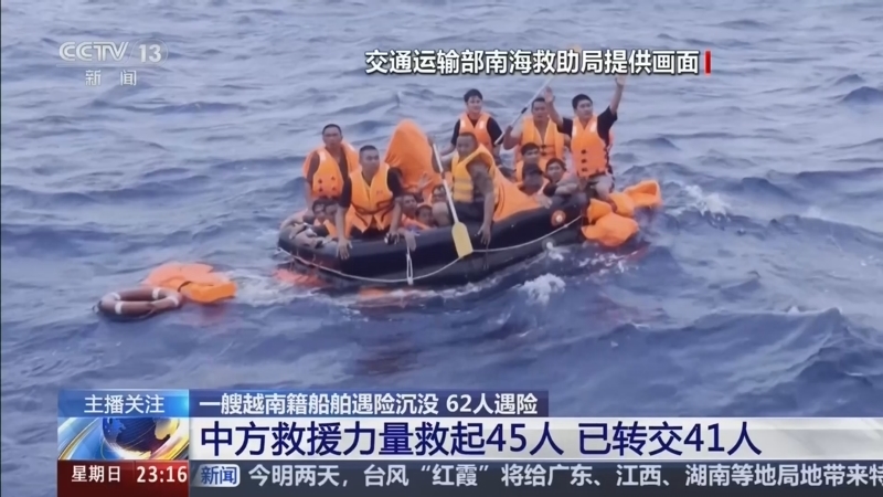 24小时 《24小时》 20260726