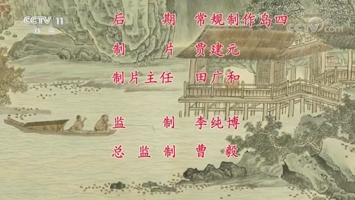 中国京剧音配像精萃 《中国京剧像音像集萃》 20191017 京剧《霸王别姬》