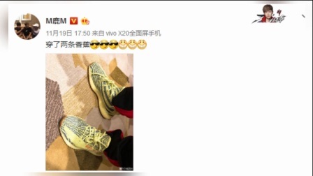 嘻嘻娱乐 2017 11月 鹿晗关晓彤穿同款香蕉鞋 无视
