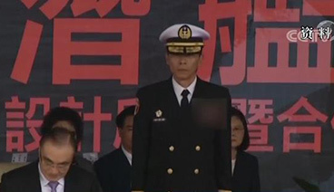 海峡两岸 《海峡两岸》 20190115