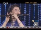 风华国乐 《风华国乐》 20170820 暑期特别节目 天籁之夏 特辑一
