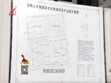 全省新闻联播 《全省新闻联播》 20160731