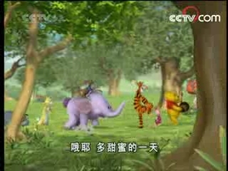 动漫世界 动漫世界 2008年 第183期