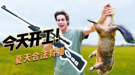 军事科技 英国小伙暴力测试单发折管黑鹰气步枪，国外合法狩猎视频让人心疼