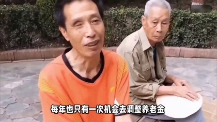 财产经济每日分享第十季 24年的下半年，退休人员养老金将会有两次调整，挺重要的，看看