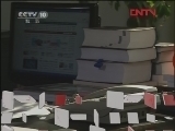 古塔地下的秘密（上）[探索发现] 20120105