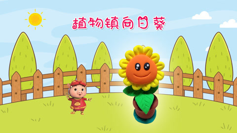 DIY手工创意制作大全 diy植物大战僵尸植物镇向日葵