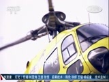 体育新闻 [体育新闻]完整版 20160616