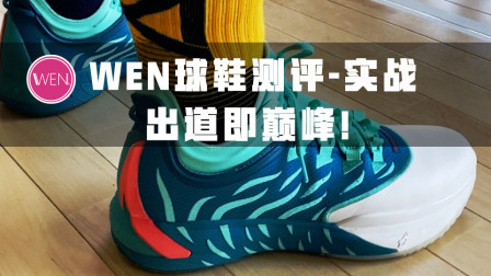 可能是年度Top1的球鞋！人人都买得起的国货之光