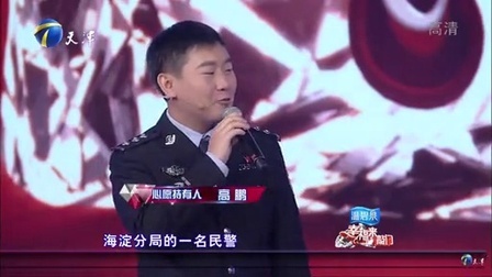幸福来敲门 天津卫视 2015 杂技情侣空中共舞奇迹