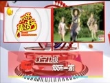 欢乐集结号 《欢乐集结号》 20170618